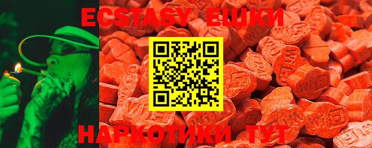Экстази Cube  Вход с VPN  Экстази  Комсомольск-на-Амуре  Ecstasy бентли 