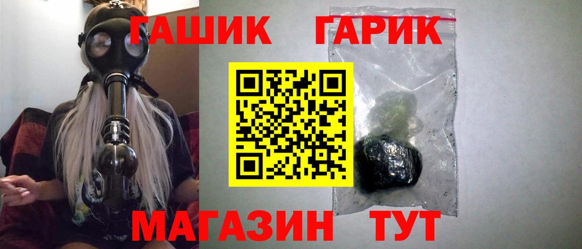 ГАШИШ индика сатива Комсомольск-на-Амуре