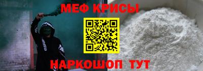 mdma Канаш