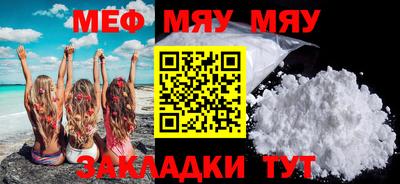 альфа пвп VHQ Кандалакша