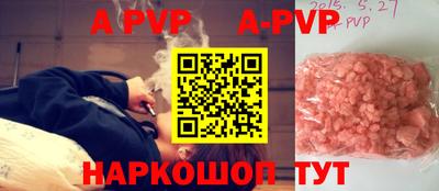 альфа пвп VHQ Кандалакша