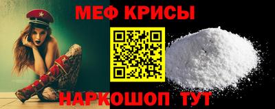 mdma Канаш