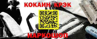 mdma Канаш