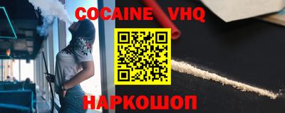 альфа пвп VHQ Кандалакша