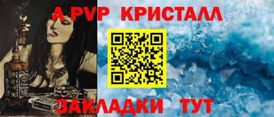 альфа пвп VHQ Кандалакша