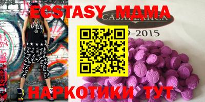 экстази Камышлов