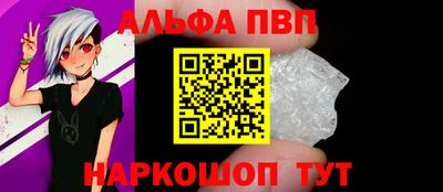 mdma Канаш