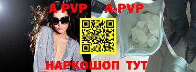 альфа пвп VHQ Кандалакша