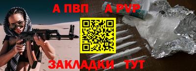 mdma Канаш