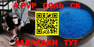 экстази Камышлов