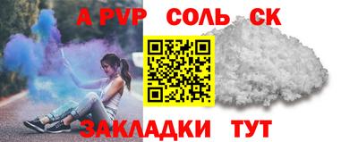 экстази Камышлов