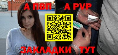 mdma Канаш