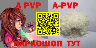 альфа пвп VHQ Кандалакша