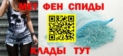 mdma Канаш
