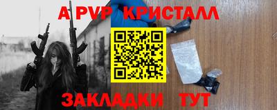 альфа пвп VHQ Кандалакша