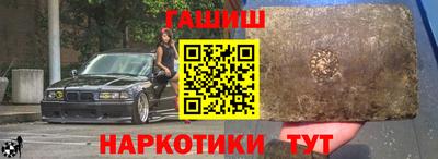 экстази Камышлов