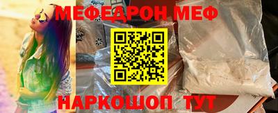 mdma Канаш