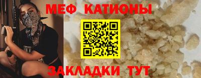 mdma Канаш