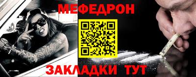 альфа пвп VHQ Кандалакша