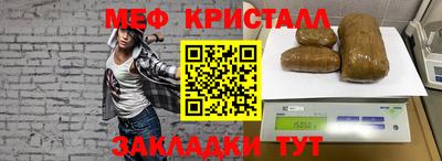 mdma Канаш