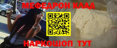 альфа пвп VHQ Кандалакша