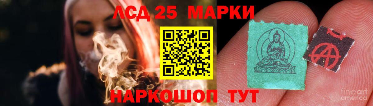LSD-25 экстази ecstasy  Вход с VPN  Лсд 25 экстази  Комсомольск-на-Амуре 