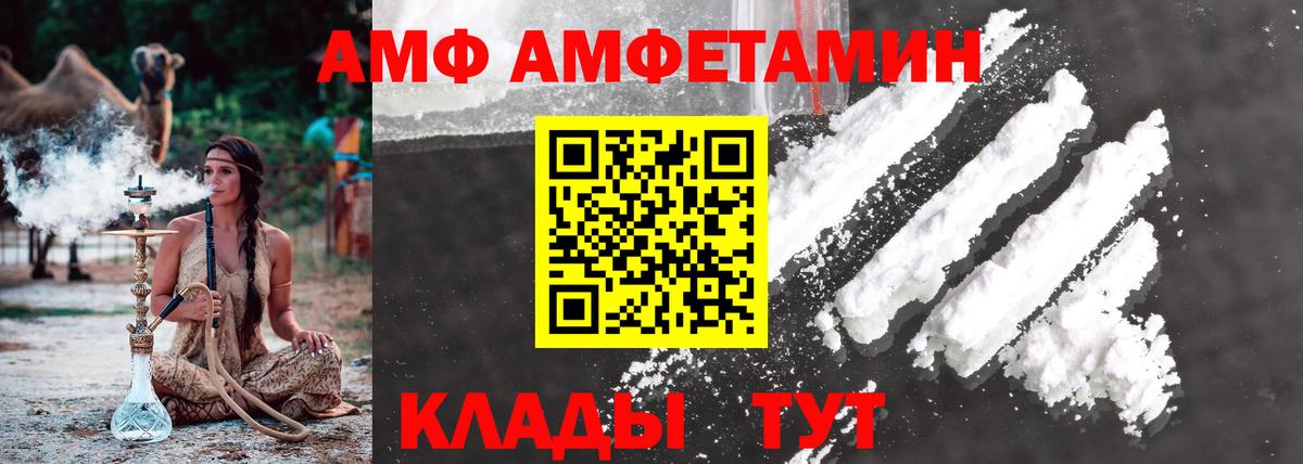 Метамфетамин витя  Вход с VPN  Метамфетамин  Комсомольск-на-Амуре  Метамфетамин витя 
