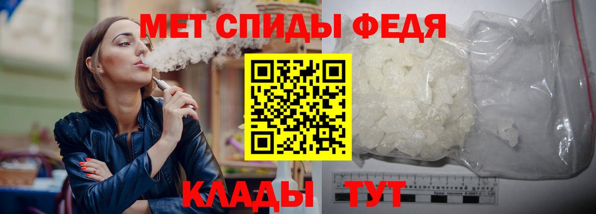 Метамфетамин пудра Комсомольск-на-Амуре