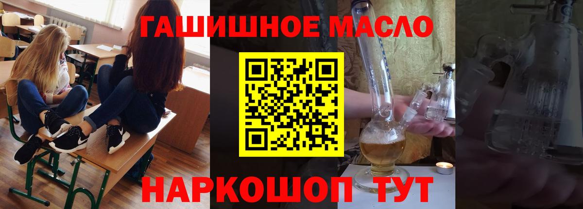 ТГК Wax Комсомольск-на-Амуре